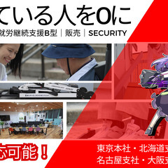 【週払いOK】長野県飯田市川路◆2/14-3/15◆高齢者施設での配膳運搬の画像