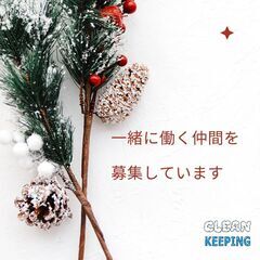 夜勤　深夜　副業　急募　スタッフ募集!!の画像