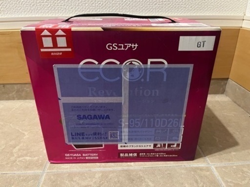 ジーエスユアサ GS YUASA  ER-S-95 110D26L バッテリー
