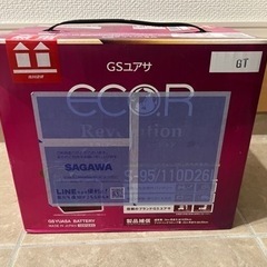 新品 送料無料 ER-S-95/110D26L GSユアサ バッテリー エコ.アールレボリューション トヨタ GS YUASA ジーエスユアサ 通常車 S-95/110D26L GSユアサバッテリー ER-S-95&frasl;110D26L | 自動車用品,バッテリー