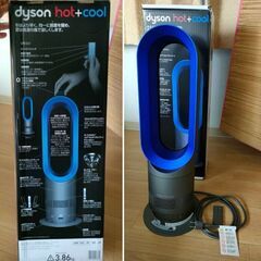 【決まりました。】【美品】☆dyson(ダイソン)☆ hot＆C...