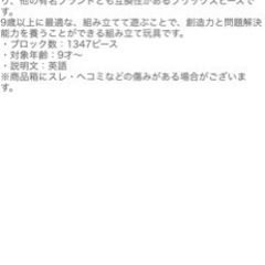 ポケモンブロック  の画像