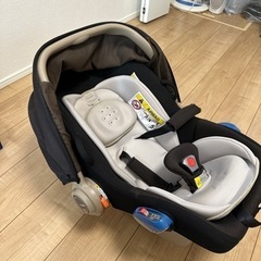 【取引中】チャイルドシート(新生児〜1歳)