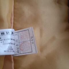 【未使用】米寿、卒寿　黄色　ちゃんちゃんこセット　御祝セット　ちゃんちゃんこ/大黒帽/扇子　箱付の画像