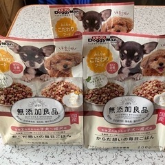 【決まりました】からだ想いの毎日ごはん未開封3袋（生後2ヶ月から...