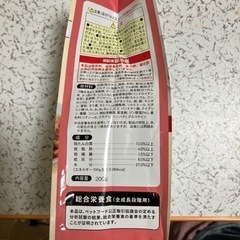 【決まりました】からだ想いの毎日ごはん未開封3袋（生後2ヶ月からの子犬〜成犬用）の画像
