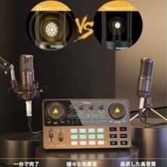 MAONO オーディオミキサー インターフェースの画像