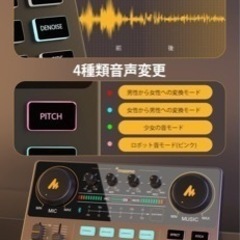 MAONO オーディオミキサー インターフェースの画像