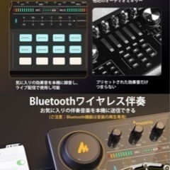 MAONO オーディオミキサー インターフェース