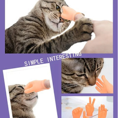 猫用おもちゃ/指フィンガーとリボンチョーカーセット（新品）の画像