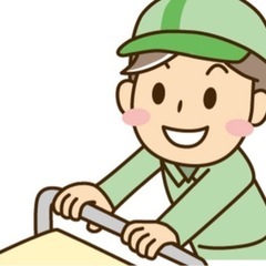 荷物運び（1日）　緊急12月27日募集です‼️
