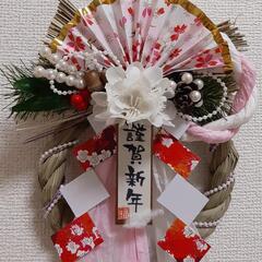 しめ縄　ハンドメイド