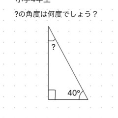 小学一年生から始める算数☆マンツーマン☆の画像