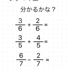 小学一年生から始める算数☆マンツーマン☆の画像