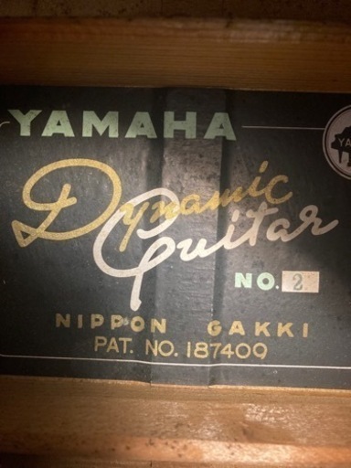 ヤマハギター☆95669ダイナミックギター60年代