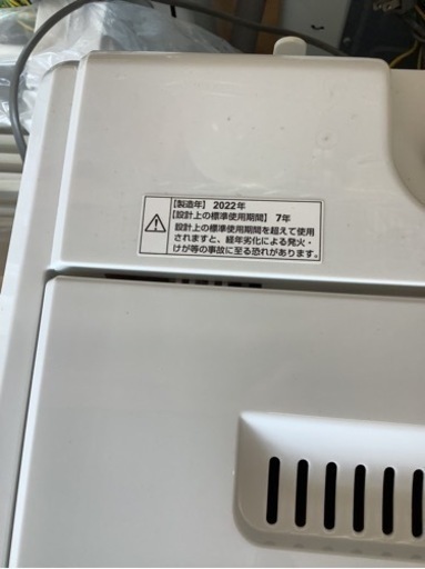 【2022年製】YAMADA SELECT(ヤマダセレクト) YWMT60H1 洗濯機 ヤマダオリジナル 6.0kg リサイクルショップ宮崎屋　佐土原店　23.12.25F