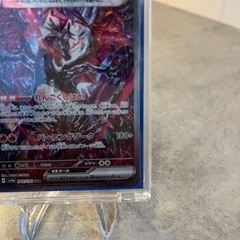 人気のリザードンex sar シャイニートレジャー