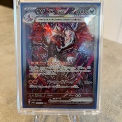 人気のリザードンex sar シャイニートレジャー