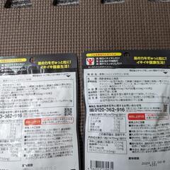 新品！黒酢にんにく＋セサミンの画像