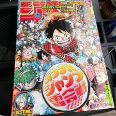 12月25日発売のジャンプ
