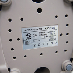 2021年製 小型 炊飯器 ライスクッカーミニ 0.5～1.5合 MSC-1513 (GA15)の画像