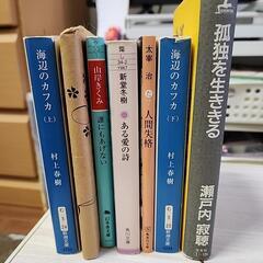 お渡しの方決まりました。本７冊まとめての画像