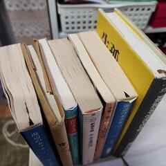 お渡しの方決まりました。本７冊まとめての画像