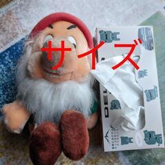 7人のこびと　ぬいぐるみ　白雪姫（セット）の画像