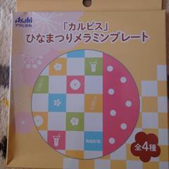 【処分決定】未使用品あげます！の画像