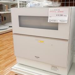 ★ジモティ割あり★ Panasonic　食洗機　21年製　クリーニング済　YJ1206