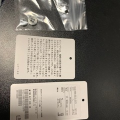 【新年セール】ユナイテッドアローズ ジャケットの画像