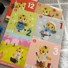 こどもちゃれんじぷち　1・2歳児用　2018・2019年度の画像
