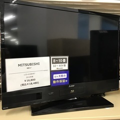 【トレファク神戸新長田店】MITSUBISHIの32インチ2016年製液晶テレビです！!【取りに来られる方限定】