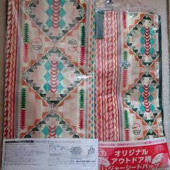 【処分決定】未開封品あげます！