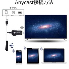 大幅値下げ‼️ Anycast クロームキャスト ミラーキャスト M4 PLUSの画像