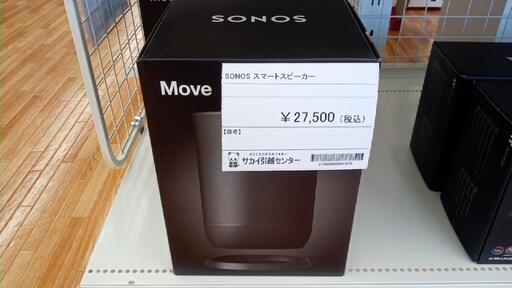 ★ジモティ割あり★ SONOS　スマートスピーカー　ブラック　20年製　YJ1207
