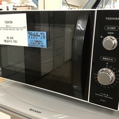 【トレファク神戸新長田】TOSHIBAの電子レンジ2020年製です!！!【取りに来れる方限定】