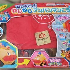 ねじねじアンパンマンごう
