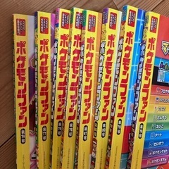 ポケモンファン
