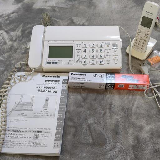 【中古】Panasonic　電話機　FAX　コピー　子機　インクフィルム　説明書　全セット