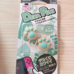 Switch Lite用スターターキット スティックカバーの画像