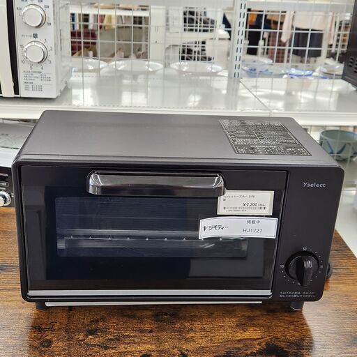 ★ジモティ割あり★ YAMADA トースター  21年製 動作確認／クリーニング済み HJ1727