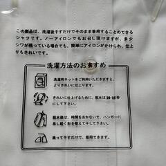 新品カッターシャツ長袖3枚セットMサイズの画像