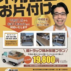 🚗出張買取致します🚗 - 奈良市