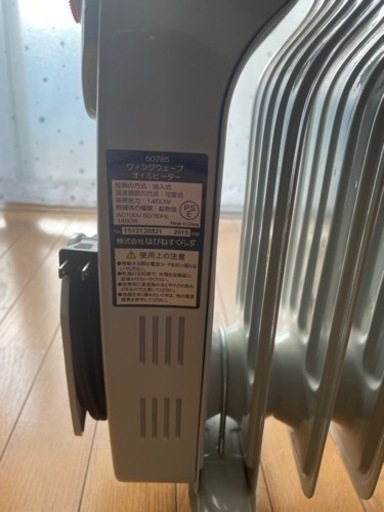 家電 季節、空調家電 オイルヒーター