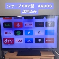 60V型　AQUOS LC-60Z9