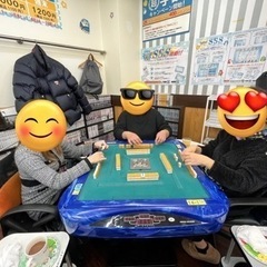 🀄️2月10日、11日(週末)　麻雀教室(初心者歓迎)　楽しく麻雀しませんか？🀄️の画像