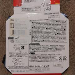 犬用　ハーネスの画像