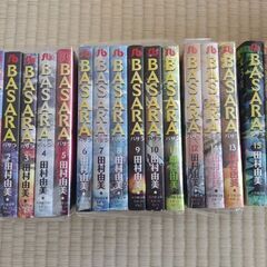 BASARA 全巻　1~16巻　田村由実