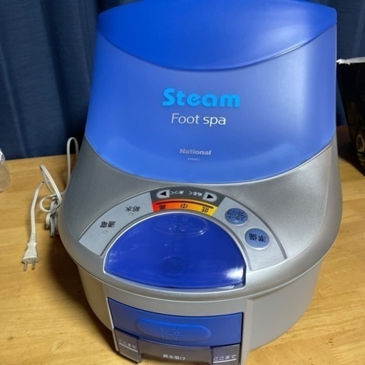 スチールフットスパ